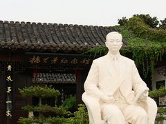 -梅园
