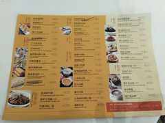 菜单-万龙洲海鲜(南新仓店)