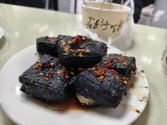 -五娭毑臭豆腐(黄兴南路店)