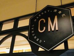 -杭州城中香格里拉大酒店