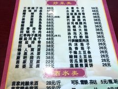 -和福餐馆(西江古街店)