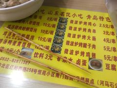 -吉云馄饨(桑梓路店)