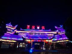 -喀斯特杨梅汤(荔波美食街店)