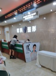 -重庆军科整形美容医院