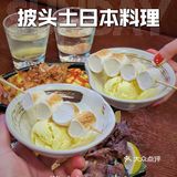 披头士日本料理｜龙湖天街里的宝藏深夜食堂！