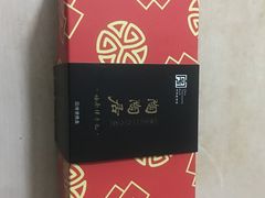 -陶陶居饼家(惠福东路店)