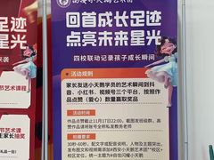 -西安小天鹅艺术团(金花路校区)