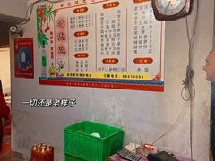 -鸡炖兔