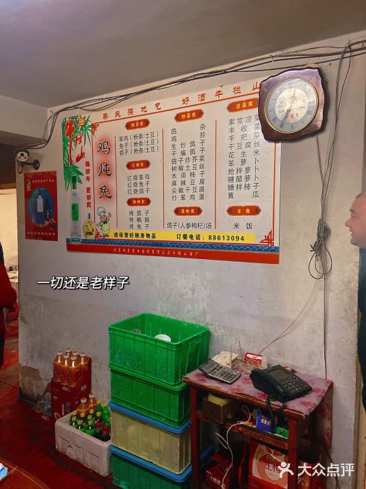 鸡炖兔图片
