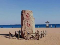 -青岛金沙滩