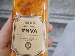 -莉蓮蛋挞(静安寺店)