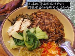-流浪地图剁椒卤汁拌饭(未来城购物广场店)