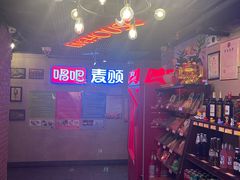 -唱吧麦颂KTV(西单华威潮铺街店)