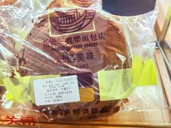 -新侨三宝乐面包店(崇文门店)