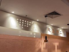 -大师兄·手工面·西北菜(南沙万达广场店)