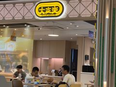 -大家乐(广州花城汇店)
