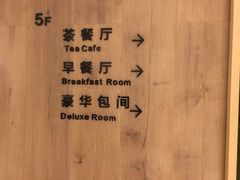 -美丽豪酒店(西安钟鼓楼回民街店)