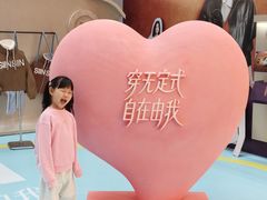-武汉荟聚