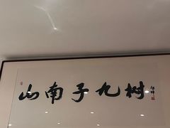 -中国茶叶博物馆(双峰馆区)