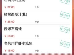 -绿茶餐厅(成都大悦城店)