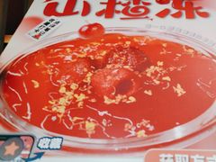 -芝小官毛肚火锅海鲜自助(淮安清江浦区新亚店)