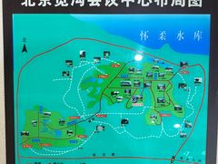 -北京宽沟会议中心