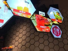 -石榴红了·非遗酥皮烤包子·新疆菜(瑞豪店)