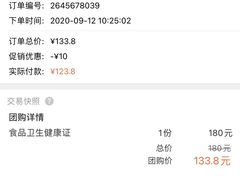 -兔途体检(十里堡青年路店)