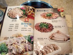 -英子补身汤(海兰路店)
