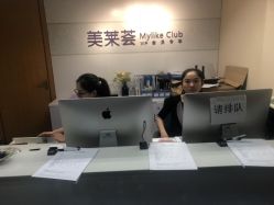 -深圳美莱医疗美容医院