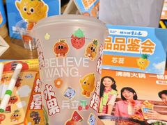 -楠火锅(太古里总店)