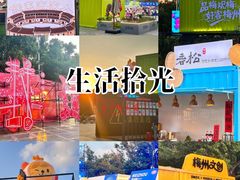 -梅州天地人花园酒店(梅县人民广场店)