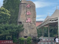 -北京金海湖景区