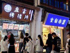 -衣裳街历史文化街区