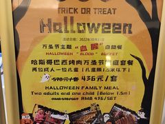-五洲皇冠巴西烤肉餐厅