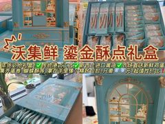 -沃尔玛购物广场(仓山万达店)