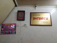 -蒋六十八梯眼镜面(渝中店)