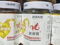 -伊带伊路新疆美食府(呼家楼店)