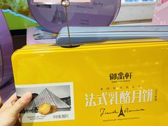 -御品轩(汉神购物广场店)