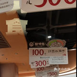 错过这家东北菜馆！又错过了1个亿……