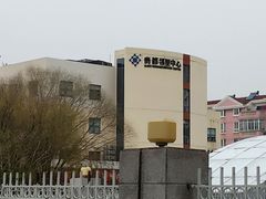 -贵都邻里中心