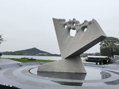 -上海月湖雕塑公园