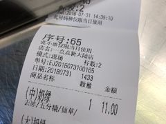 -1点点(芦潮港店)