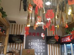 -锅圈食汇火锅烧烤食材超市(聚贤路店)