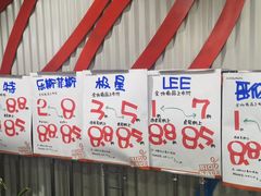 -五环Outlets(高新工厂店)