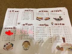 菜单-点心皇子茶餐厅(万国大都会店)