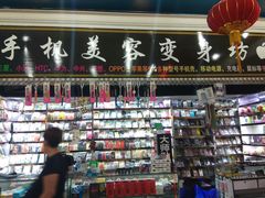 -动物园(地铁站)
