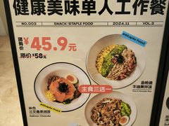 -米仓食堂(皇庭广场店)