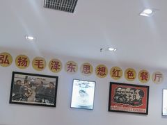 -老边饺子馆(东单店)