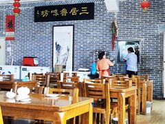大堂-三居鲁味坊黄焖鸡(山大路店)